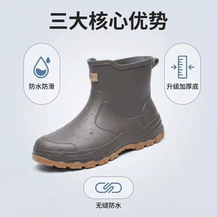 Bottes de pluie pour hommes et femmes
